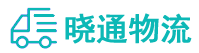 成都到武陵源区物流公司
